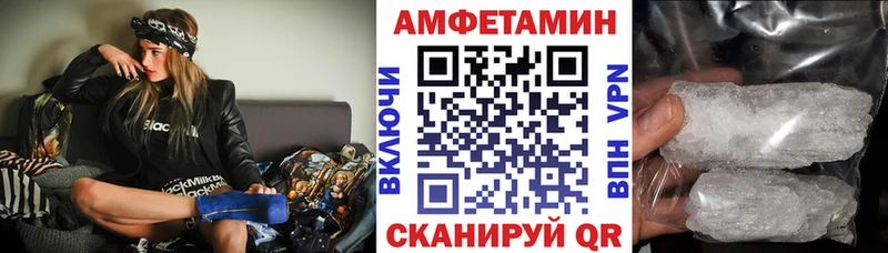 Amphetamine 98%  Байкальск 