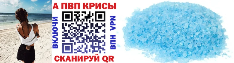 Alpha PVP СК Байкальск