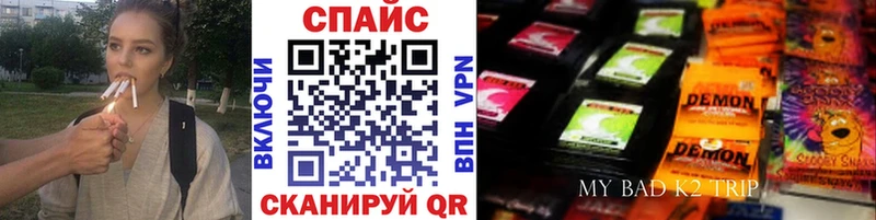кракен ссылки Байкальск Бутират 1.4BDO