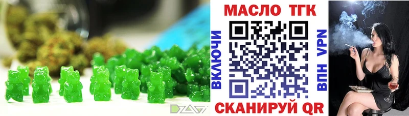 Печенье с ТГК марихуана  Байкальск 