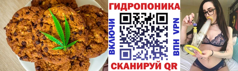 Еда ТГК конопля Байкальск