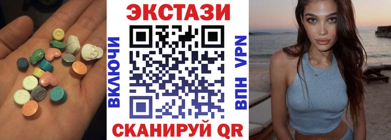 Ecstasy Philipp Plein  наркотики  дарк нет формула  Байкальск 