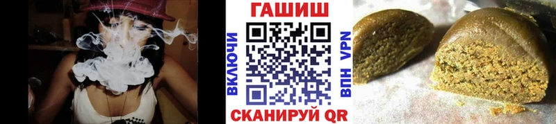 ссылка на мегу рабочий сайт Байкальск Гашиш AMNESIA HAZE закладка