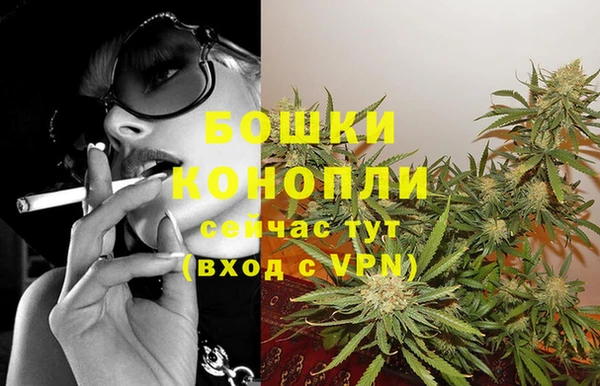 ALPHA PVP Армянск