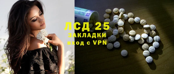 ALPHA PVP Армянск