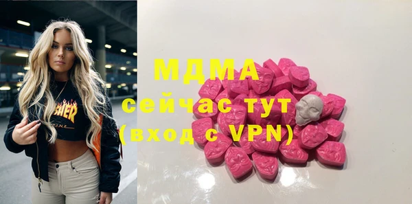 ALPHA PVP Армянск