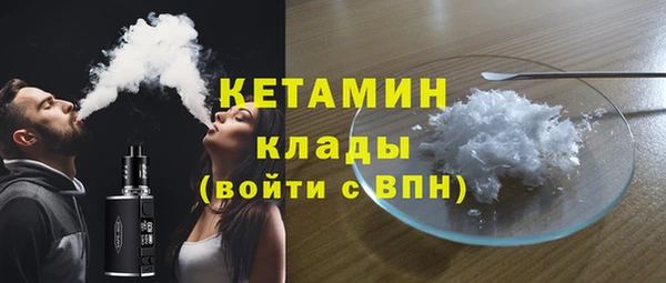 ALPHA PVP Армянск