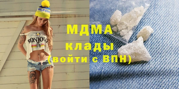 спиды Арсеньев