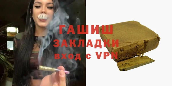 ALPHA PVP Армянск