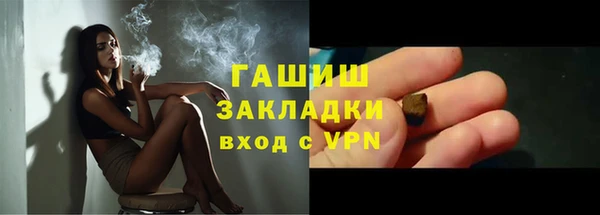 спиды Арсеньев