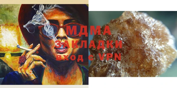 гашик Аркадак