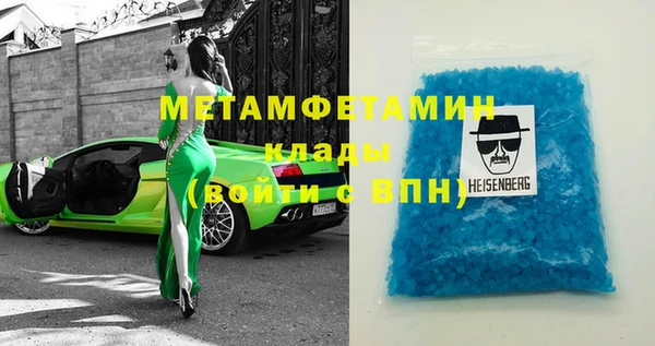 гашик Аркадак