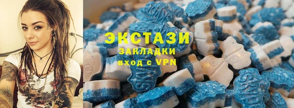 ALPHA PVP Армянск
