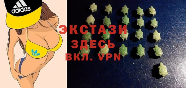 спиды Арсеньев