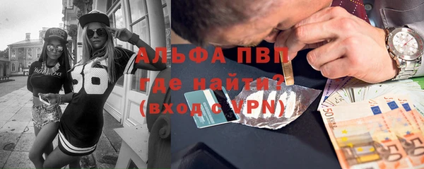 ALPHA PVP Армянск