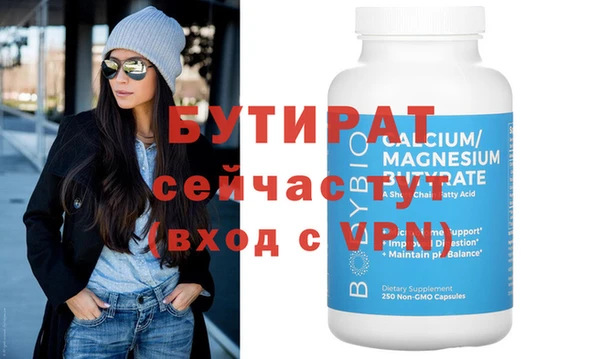 гашик Аркадак