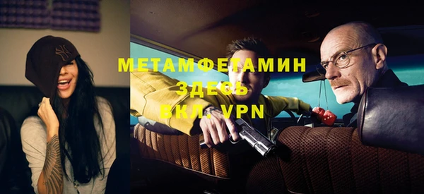 ALPHA PVP Армянск