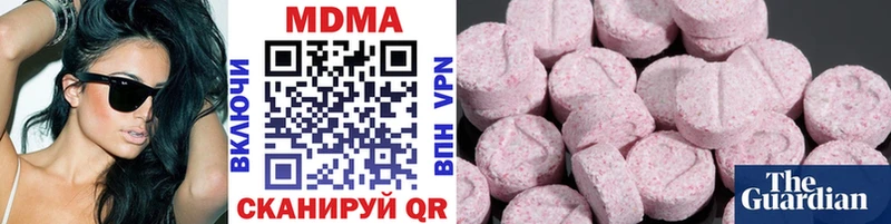 МДМА crystal  Байкальск 