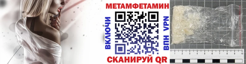 Метамфетамин винт Байкальск
