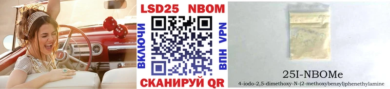 Марки N-bome 1,8мг  дарнет шоп  Байкальск 