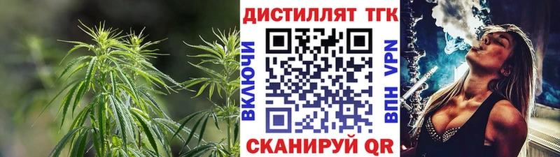 OMG ссылки закладка Байкальск ТГК гашишное масло