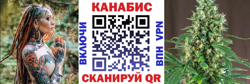 МАРИХУАНА VHQ  omg маркетплейс  Байкальск 
